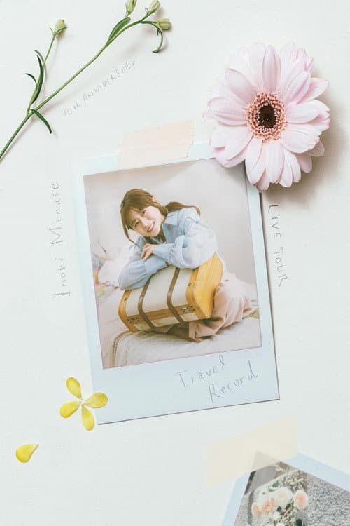 Постер: Inori Minase 10th ANNIVERSARY LIVE TOUR Travel Record