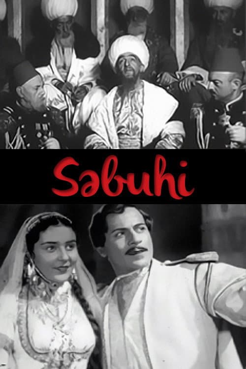 Постер: Сабухи