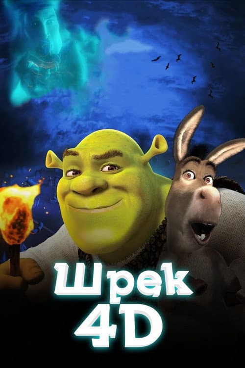 Постер 2