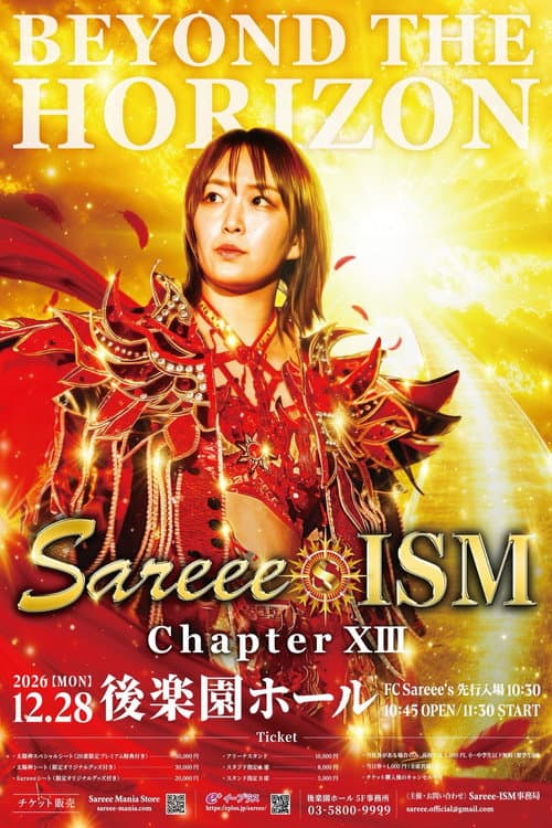 Постер: Sareee-ISM Chapter XIII
