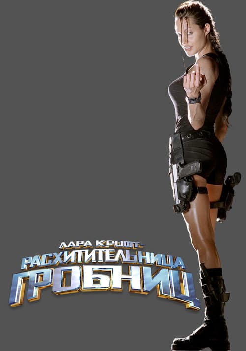 Кадр 6
