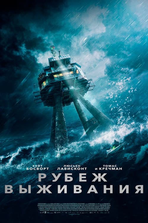 Постер 3