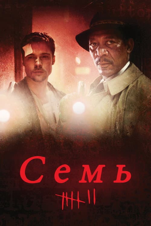 Кадр 2