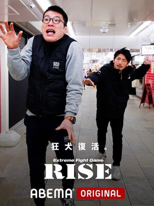 Постер: RISE 155