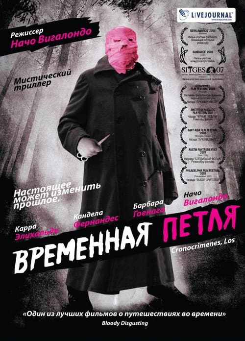 Постер 2