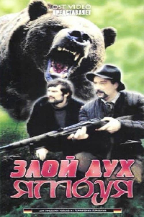 Кадр 6