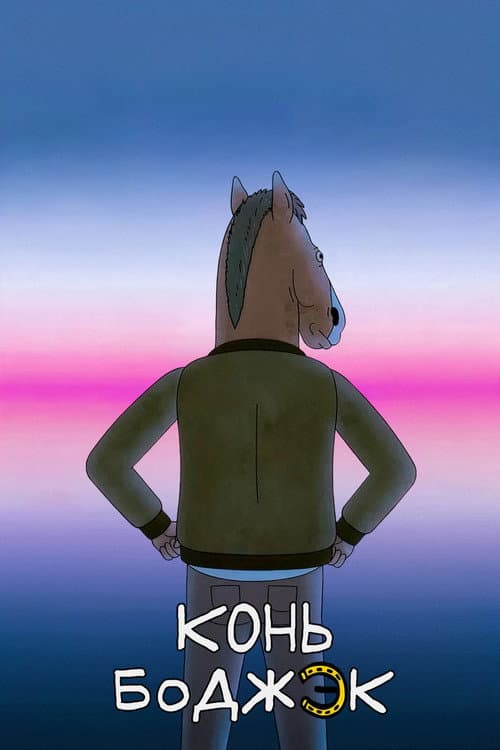 Кадр 5