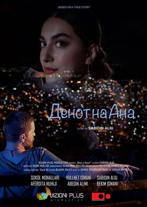 Постер: Dita e Anës