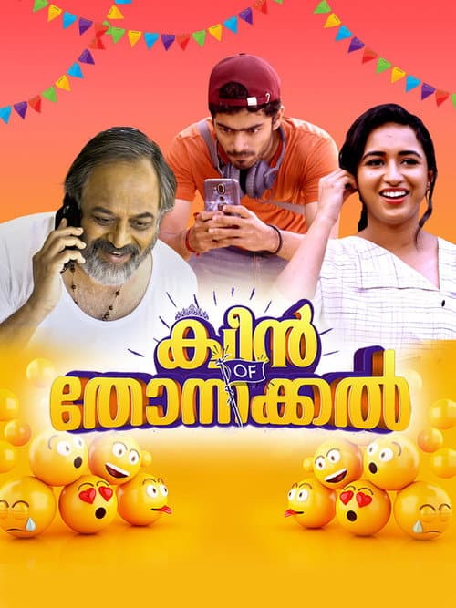 Постер: ക്വീന്‍ ഓഫ് തോന്നക്കല്‍