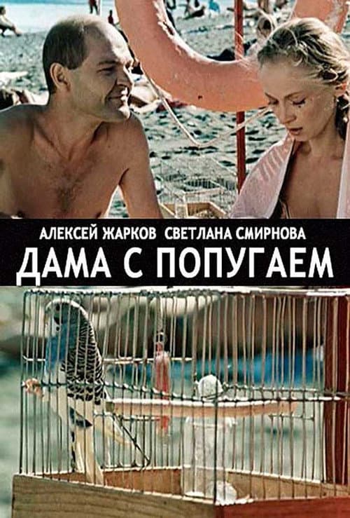 Кадр 5