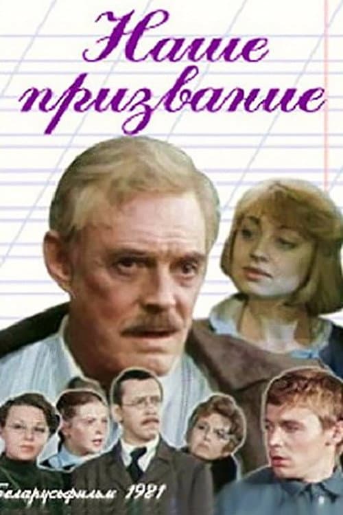 Постер 3