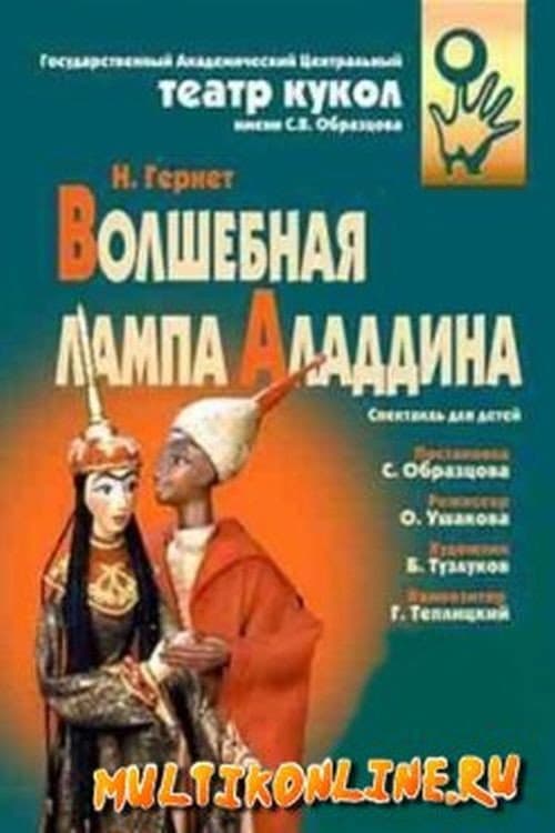 Постер 2