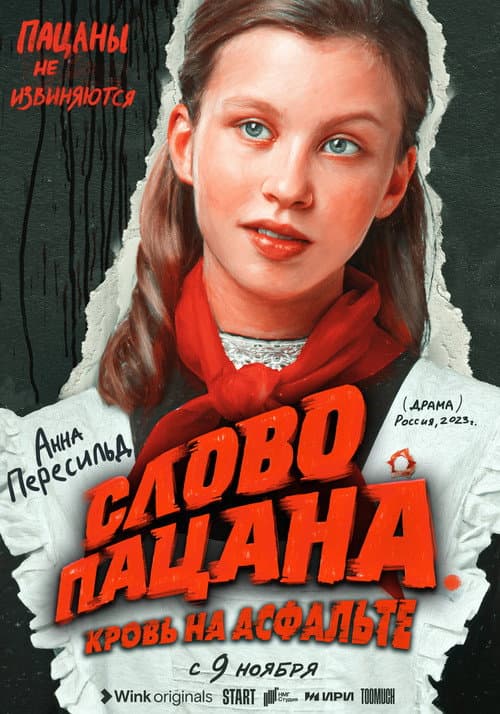 Кадр 11