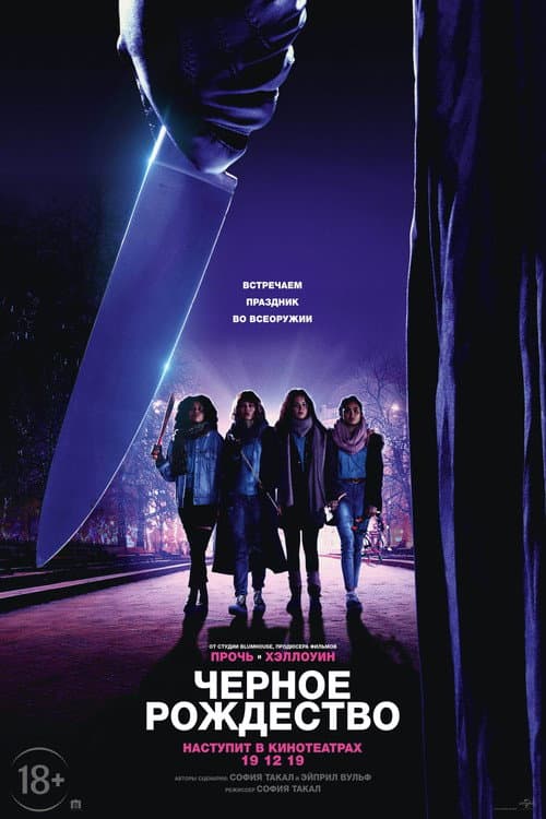 Постер 3