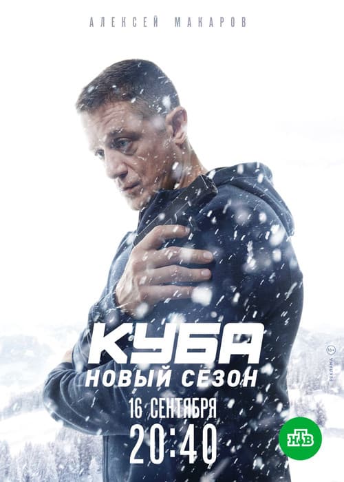 Кадр 3