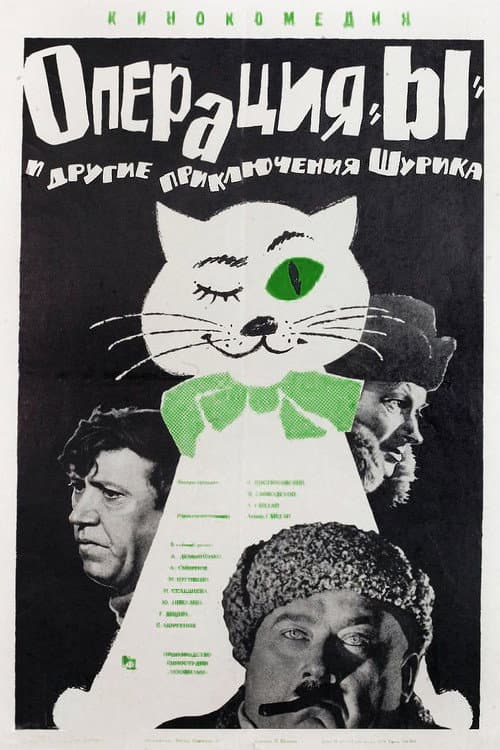 Кадр 6