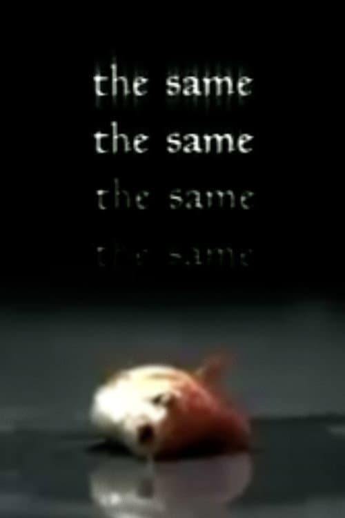 Постер: The Same