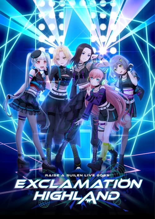 Постер: RAISE A SUILEN LIVE 2023「EXCLAMATION HIGHLAND」