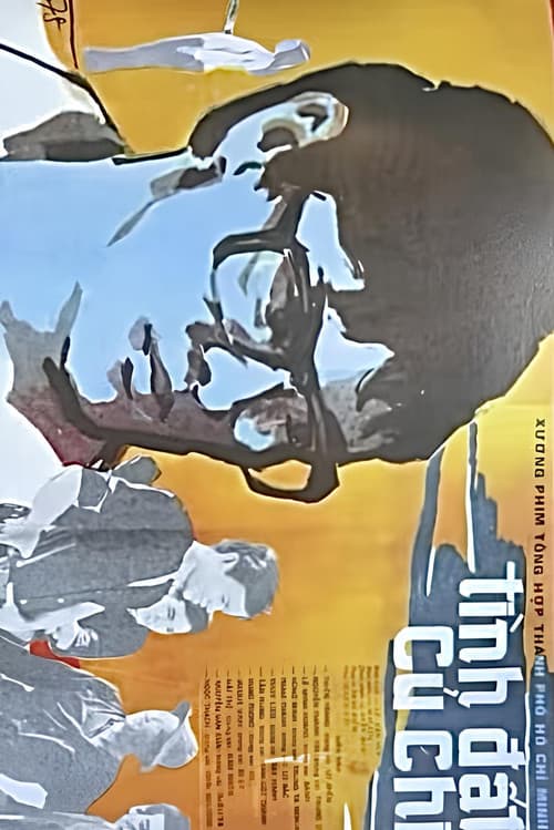 Постер: Tình đất Củ Chi