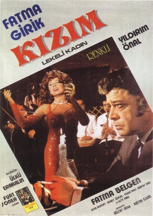 Постер: Kızım