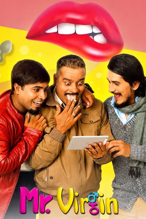Постер: मिस्टर भर्जिन