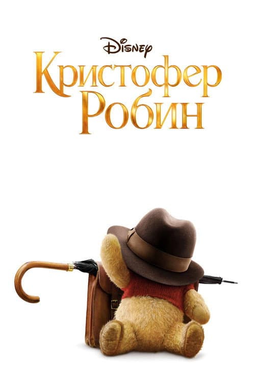 Постер 2