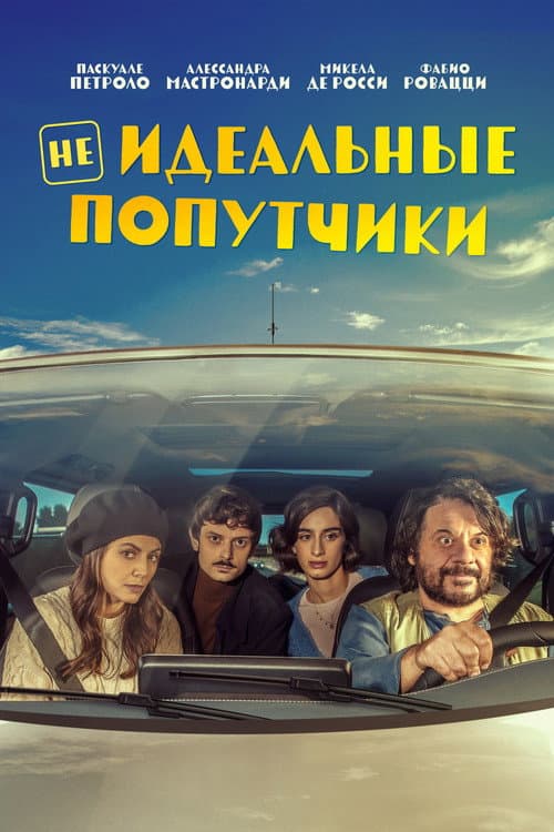 Кадр 4