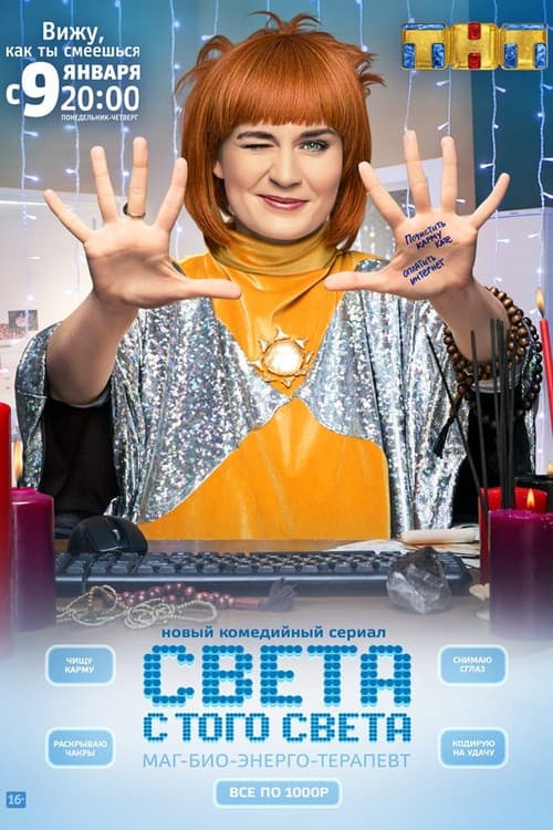 Кадр 9