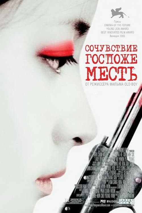 Кадр 2