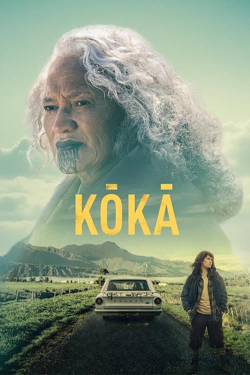 Постер: Kōkā