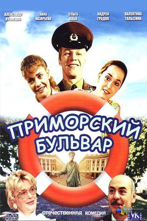 Постер 3