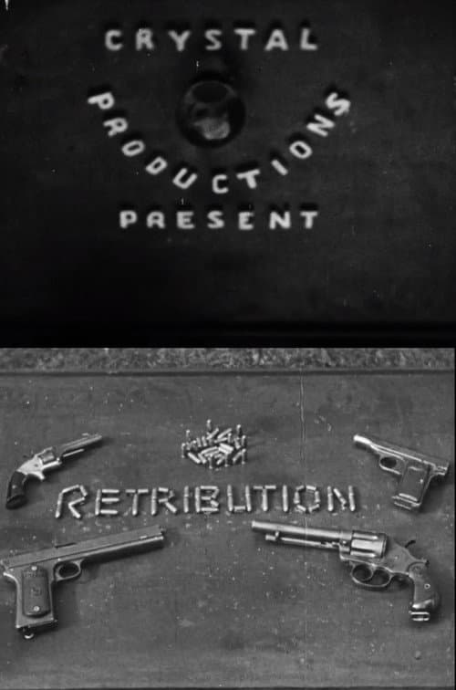 Постер: Retribution