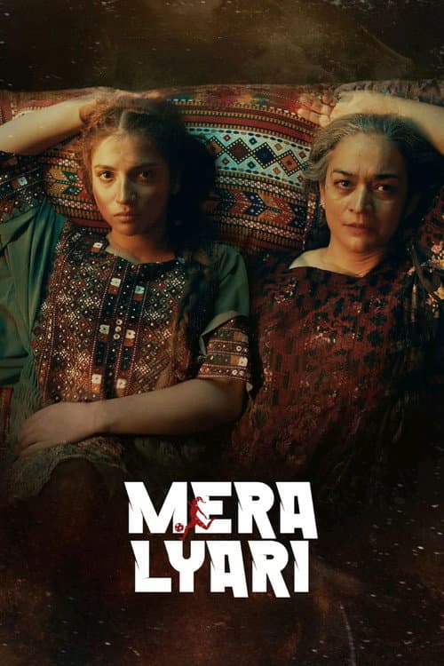 Постер: Mera Lyari