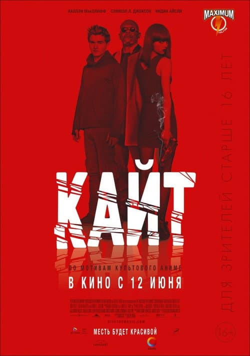 Постер 3