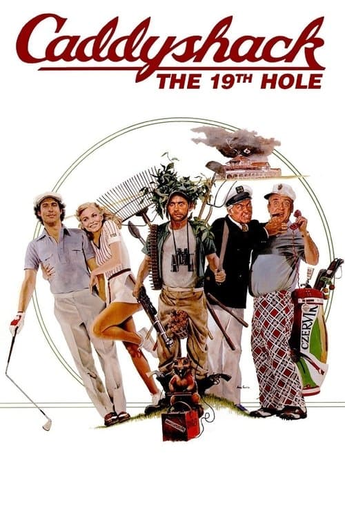 Постер: Caddyshack: The 19th Hole