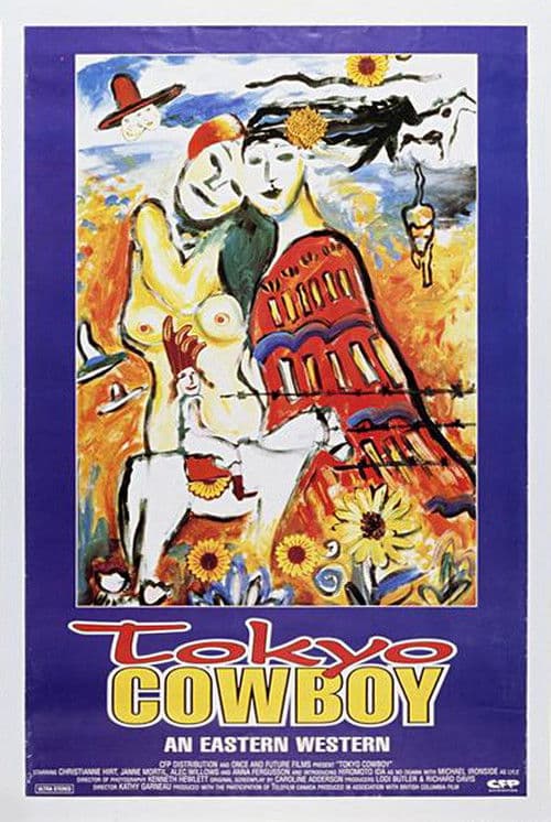 Постер: Tokyo Cowboy