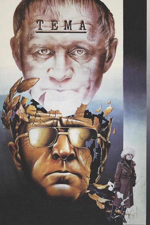 Постер 5