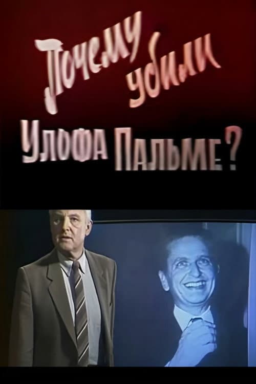 Кадр 2