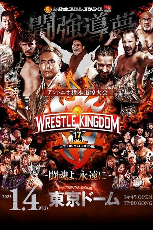 Постер: NJPW Wrestle Kingdom 17 Pre-Show