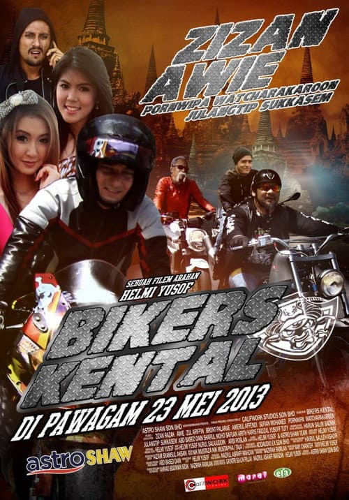 Постер: Bikers Kental