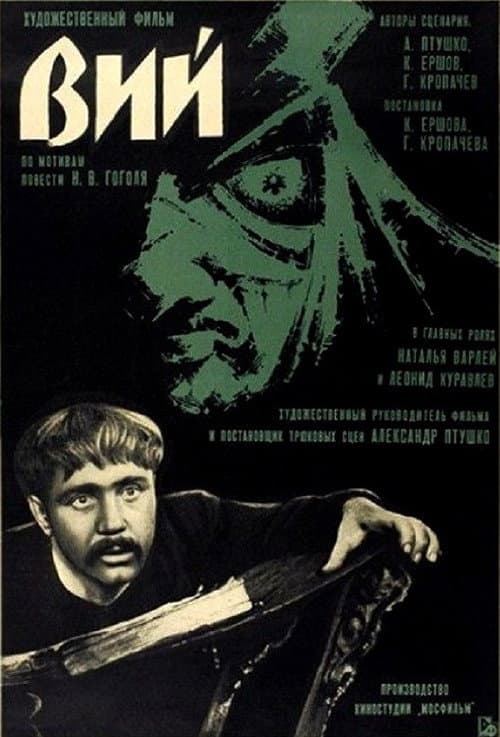 Кадр 3
