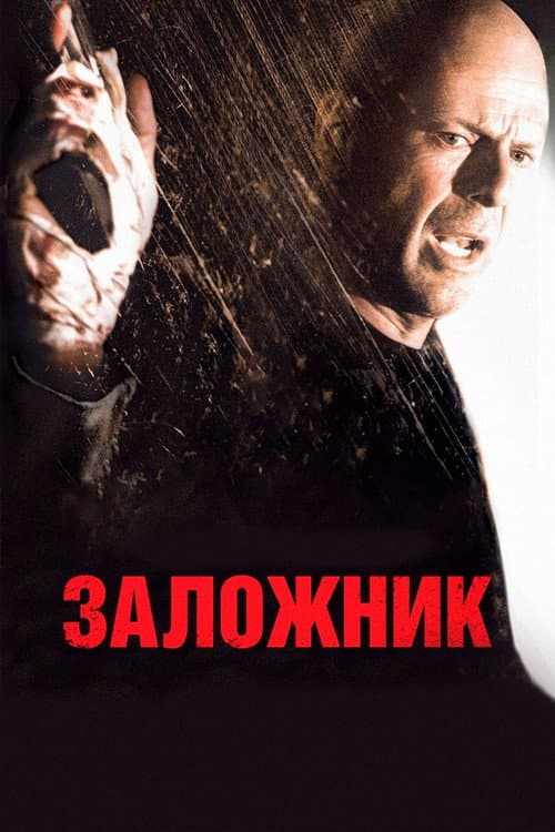 Кадр 3