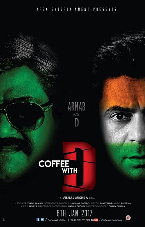 Постер: Coffee with D