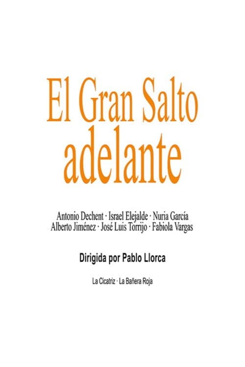 Постер: El gran salto adelante