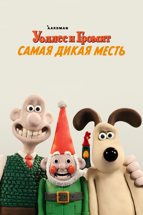 Кадр 3