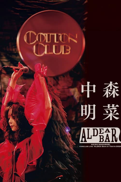 Постер: FANCLUB LIVE 「ALDEA Bar at Tokyo 2024」