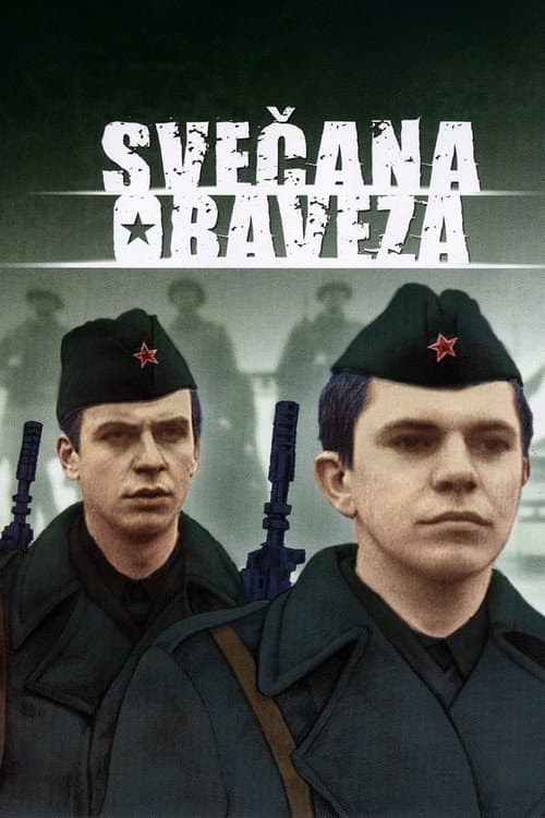 Постер: Svečana obaveza
