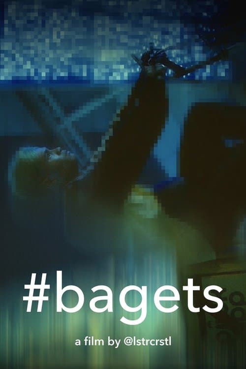 Постер: #bagets