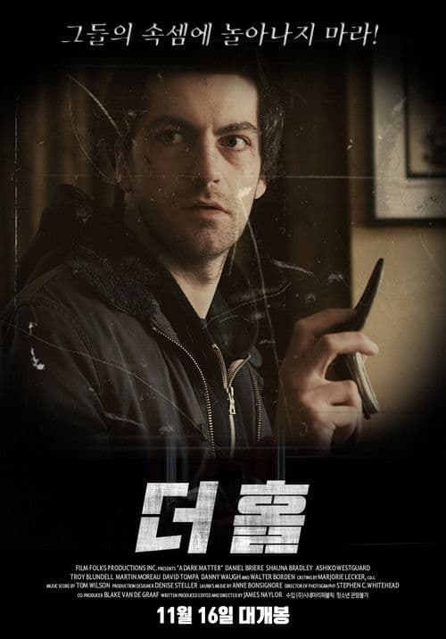 Постер: A Dark Matter