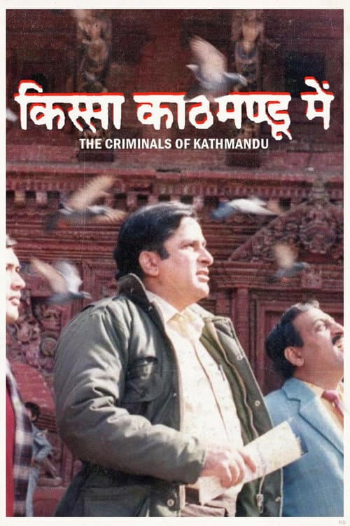 Постер: Kissa Kathmandu Mein